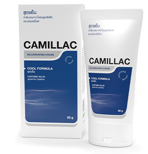 Camillac Cream